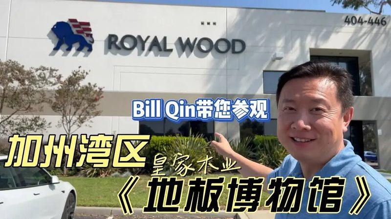 强化地板安装人工费：揭秘装修预算中的“隐形成本