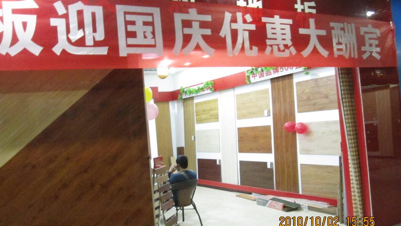 地暖地板厚度越薄越好吗