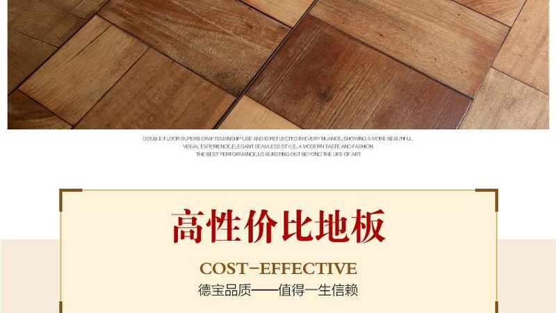 实木门环保标准揭秘：等级、价格与选购要点